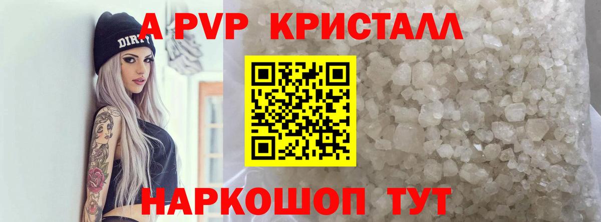 APVP СК КРИС  Альфа ПВП СК  Вход с VPN  Всеволожск 
