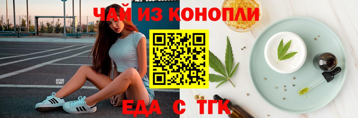 Cannafood конопля  Вход с VPN  Всеволожск 