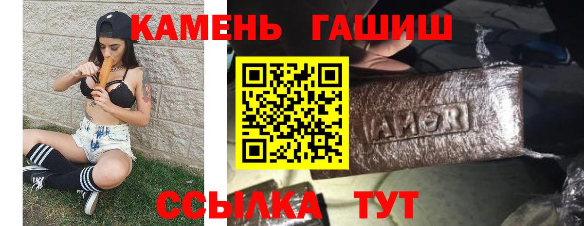 Гашиш VHQ Всеволожск