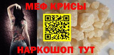 скорость mdpv Гусь-Хрустальный