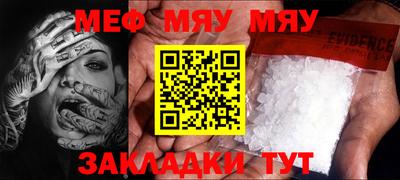 скорость mdpv Гусь-Хрустальный