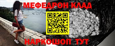 скорость mdpv Гусь-Хрустальный