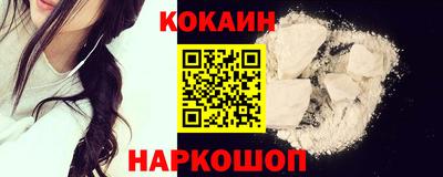стафф Гусиноозёрск