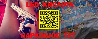 стафф Гусиноозёрск