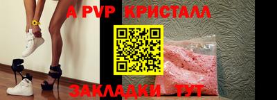 стафф Гусиноозёрск