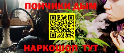 стафф Гусиноозёрск