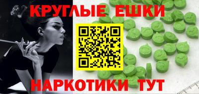 стафф Гусиноозёрск