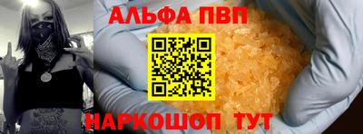скорость mdpv Гусь-Хрустальный