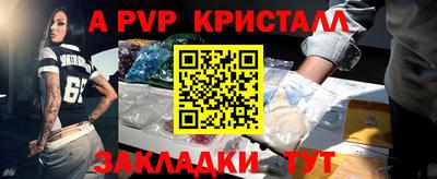 скорость mdpv Гусь-Хрустальный