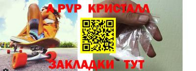 герыч Гатчина