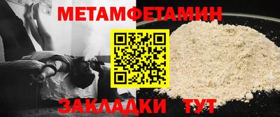 стафф Гусиноозёрск
