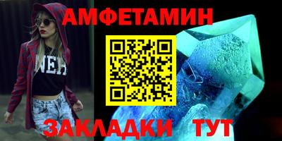 стафф Гусиноозёрск