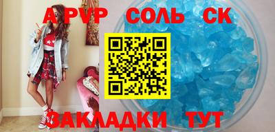 скорость mdpv Гусь-Хрустальный