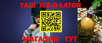стафф Гусиноозёрск