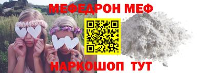 скорость mdpv Гусь-Хрустальный