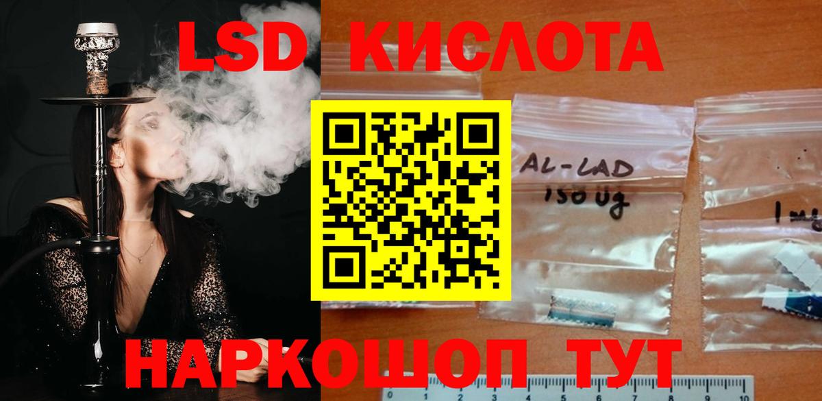 Всеволожск  ЛСД экстази кислота  ЛСД экстази кислота  Вход с VPN 