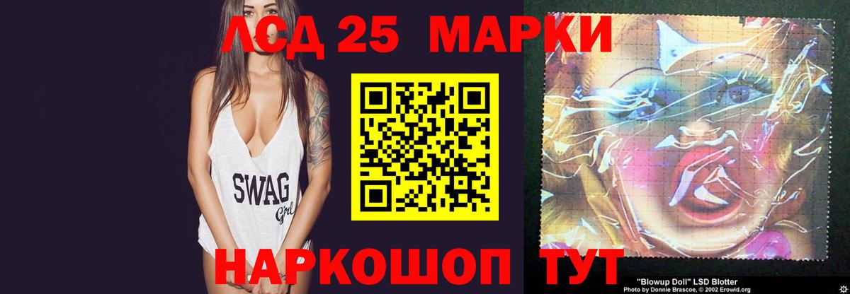 ЛСД экстази кислота Всеволожск