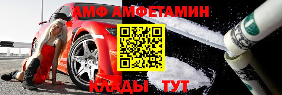 МЕТАМФЕТАМИН винт Всеволожск
