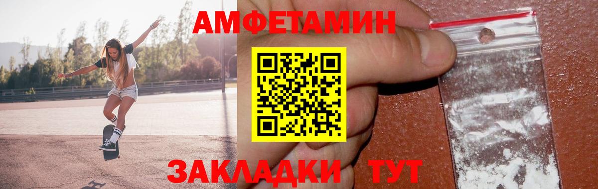 Первитин Methamphetamine  Первитин Methamphetamine  Всеволожск  Вход с VPN 
