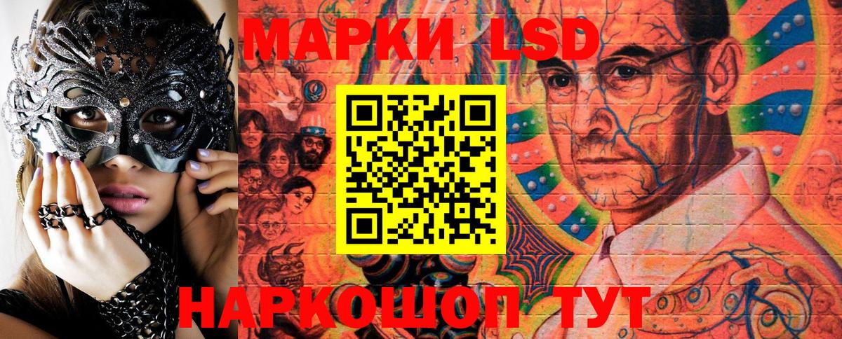 Марки 25I-NBOMe 1,5мг Всеволожск