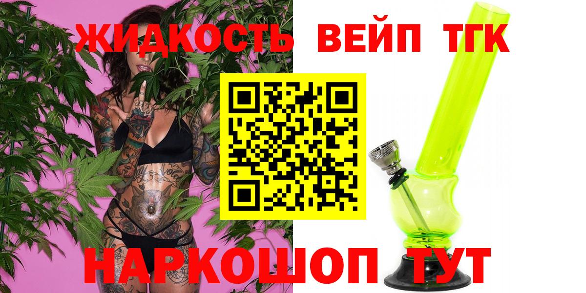 ТГК концентрат Всеволожск